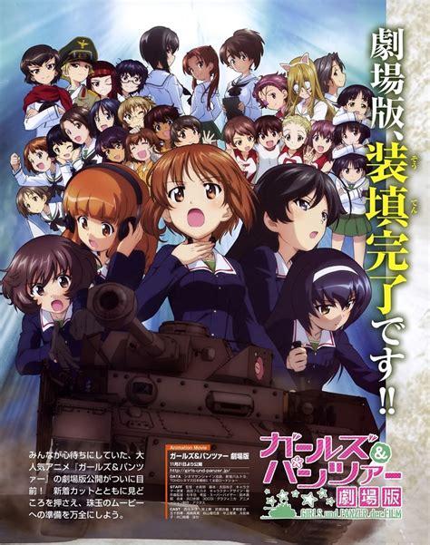 Ami Nanase Se Une Al Reparto De La Película Girls Und Panzer Der Film