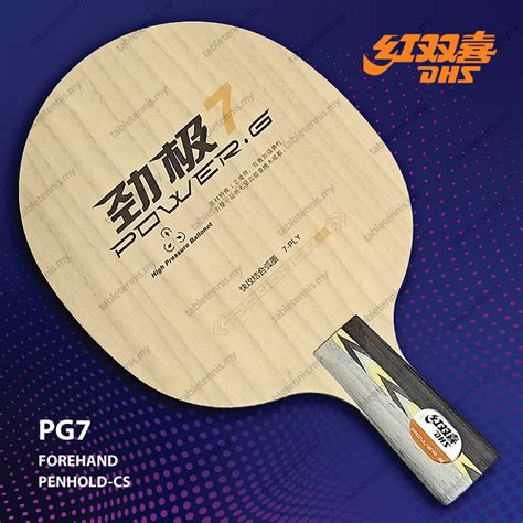 Dhs Powerg 7 Pg7 Table Tennis Wood Blade Bat Paddle Racket Ping Pong