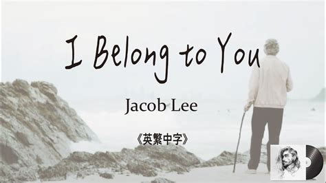 《我屬於你》jacob Lee I Belong To You 英繁中字 Lyrics Youtube