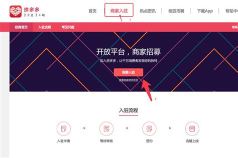 微信安卓版 v8.0.3 for android 最新官方正式版 手机安卓qq2020最新版 v8.7.0 正式版 for andriod 安卓手机版 手机qq音乐播放器 for android v10.12.8 安卓版 拼多多(团. 拼多多商家入驻规则 卖家规则有哪些 - 当下软件园