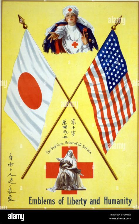 Us And Japan Flags High Resolution Stock Photography And Images Alamy