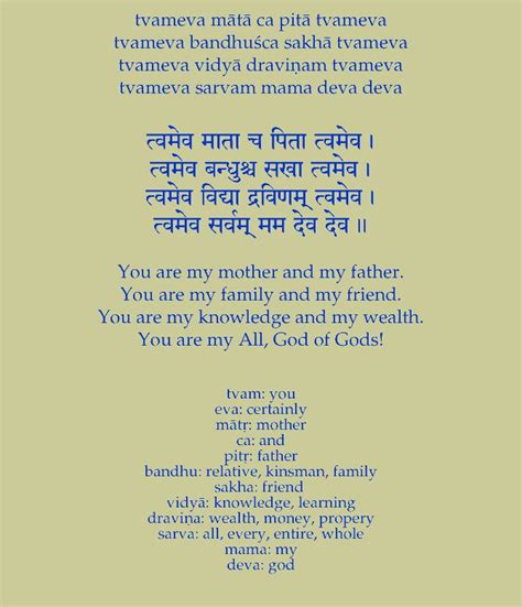 Wisdom quotes · inspirational quotes · motivational quotes · communication quotes · quotes for introverts the guiding principles of life could only be best understood with the use of sanskrit words. Hindu Shlok from the Vedas - Hinduism scriptures - India ...