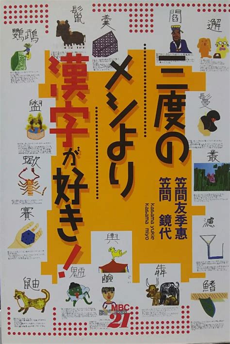 Kaito akaito proto disco プロトディスコ カバー曲. 優れた かくかく し かじか 漢字 - 人気の新しい壁紙