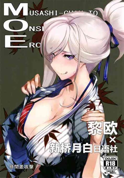 Musashichan And Shota Master S Quotidian Sex Life Nhentai Hentai Doujinshi And Manga
