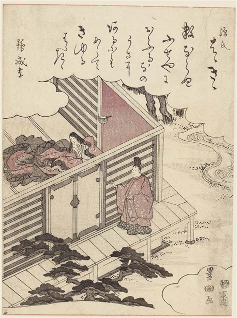 Hahakigi From The Series The Tale Of Genji Genji Japanese Painting