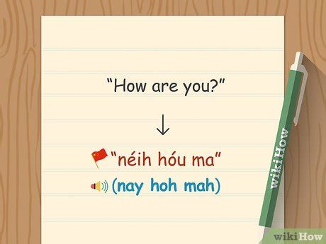 It might be frightening at first but hey, 'hello' can be a powerful word against loneliness. How to Say "Hello" in Cantonese: 8 Steps (with Pictures ...
