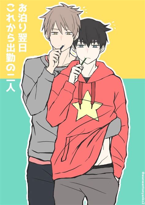 Cute Gay Anime Ships Doodlevvti