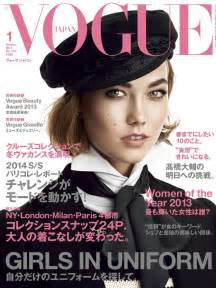 Karlie Kloss Lands January 2014 Cover Of Vogue Japan