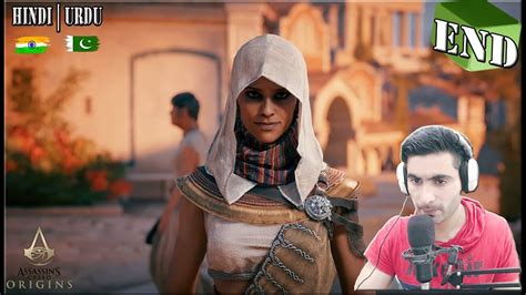 Assassins Creed Origins Walkthrough Gameplay Ending Youtube