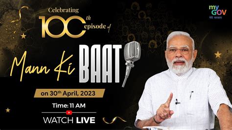 watch live mannkibaat100episode pm narendra modi s 100th mann ki baat 30 april 2023 youtube
