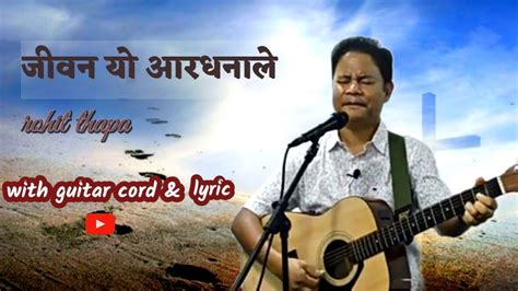 jiwan yo aaradhanale sajaudai rohit thapa nepali worship song guitar cord and lyric youtube