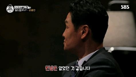 May 15, 2021 · 코에 손대며 크다고 하는 최용수ㅋㅋㅋㅋ 안정환도 놀람 ㅋㅋㅋ우지원 허재 앞에 저렇게 직접적인 손 표현 처음 봤다함. 최용수 : 멕시코전 손흥민 골 정말 멋있었는데요. 저도 선수시절 ...