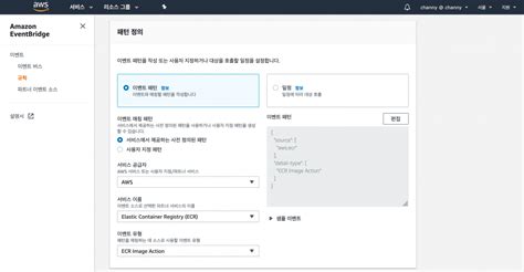Copy & paste your application id. Application Integration | Amazon Web Services 한국 블로그