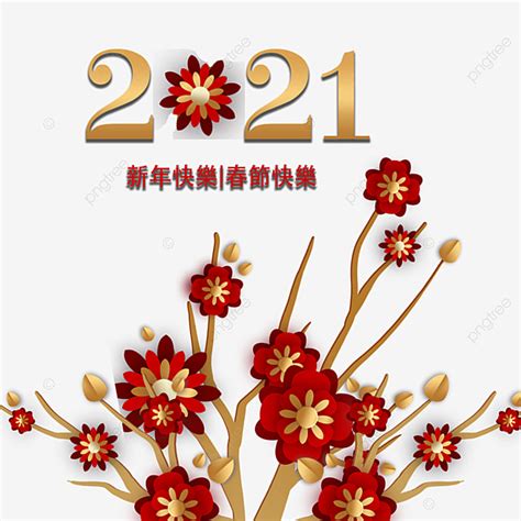 This calendar is a look into the past daily moon phases of april 2021. Lunar Calendar 2021 Free Download - February 2021 Moon ...