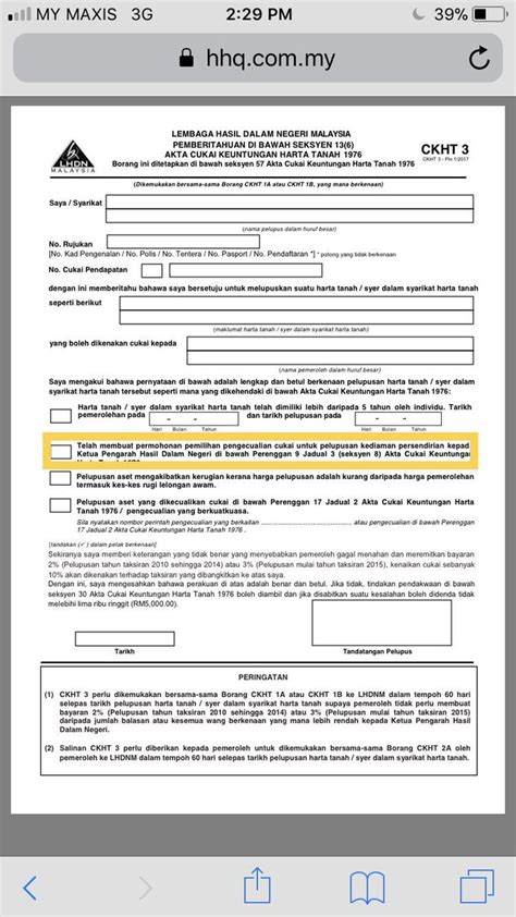 Can we know by which date do we have to submit the borang kwsp 17a (khas 2020). Download Borang Ckht 2a