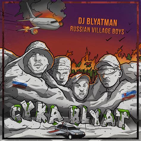 Cyka Blyat Von Dj Blyatman And Russian Village Boys Bei Apple Music