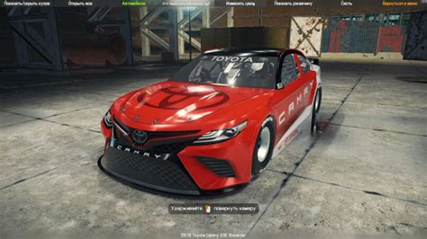 Click to see our best video content. 2019 TOYOTA CAMRY XSE STOCKCAR - CMS 2018 Cars - Car ...