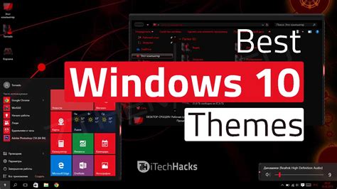 Os 20 Melhores Skins E Temas Do Windows 10 Mais Recentes 2021 Gratuito