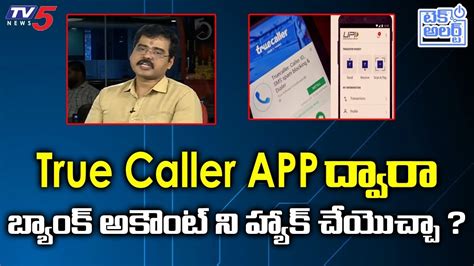 Best unlimited calling plans to india. Does True Caller APP can Hack our Bank Acoount ...