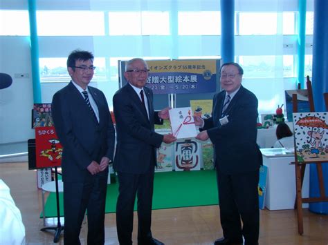 Jun 09, 2021 · バッハ会長を「はらぺこあおむし」に… 毎日新聞の風刺画を出版社が批判「センスのなさを露呈」 人気絵本「はらぺこあおむし」をモチーフにした毎日新聞の風刺画に対し、出版元である偕成社が「猛省を求めたい」とする社長名義の文書をサイト上に. 小杉LC CN周年記念事業 射水市大島絵本館へ読み聞かせ用大型 ...