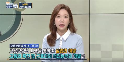 염동열 국회의원이 지난 20대 국회의원 선거 과정에서 재산 12억 원을 축소 신고한 것으로 kbs 취재결과 확인됐습니다. 통통 입법토크 법률아 놀자 114회 - 근로기준법 | 법무법인 숲