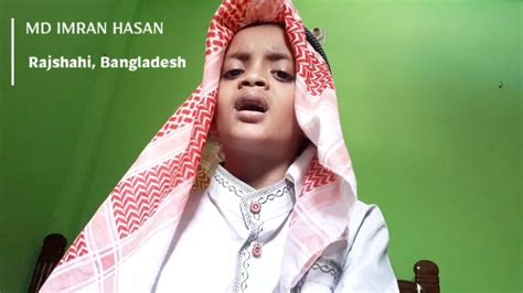 The prophet (ﷺ) said, the best among you (muslims) are those who learn the qur'an. Surah As - SHAMS. Live face. Must listen. - YouTube