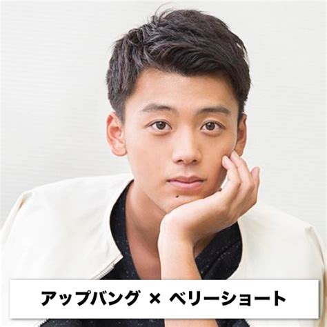 俳優の竹内涼真（23）が15日、理美容に大きく貢献した著名人に贈られる『ベスト スタイリング アワード 2016』の「20代男性部門」に選出され следующее. 竹内涼真の髪型を全網羅｜短髪＆ツーブロックの注文方法と ...