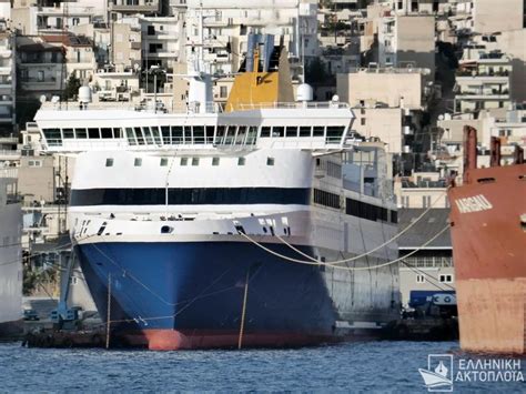 Σφέτσα μαργαρίτα 23 ιουνίου 2021 | 05:00. ATTICA GROUP: Μετονομασία του ΝΗΣΟΣ ΜΥΚΟΝΟΣ σε BLUE STAR ...