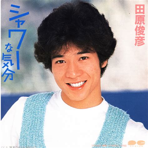 The site owner hides the web page description. 田原俊彦「シャワーな気分」: 知泉的雑記