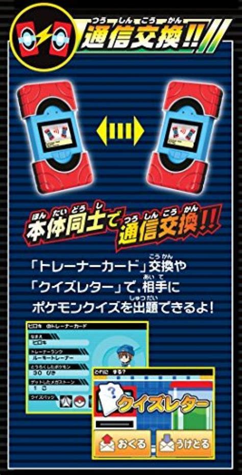 Takara Tomy Pokemon Zukan Pokedex Xy Japan Ebay