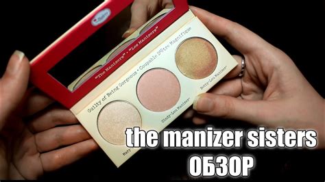 The Manizer Sisters ОБЗОР Youtube