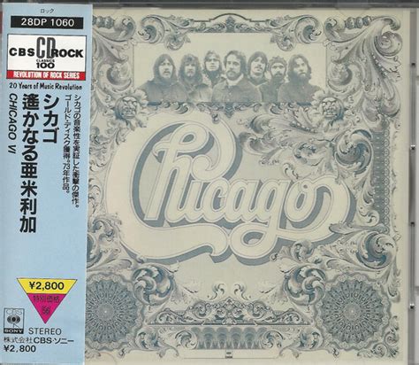 Chicago Vi 1987 Cd Discogs