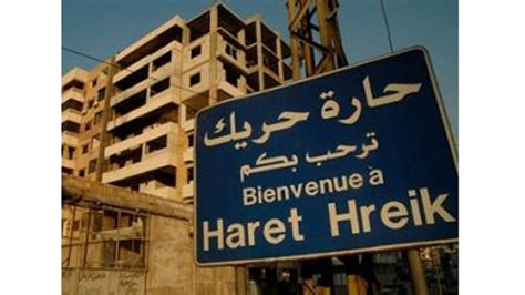 Abduction of a sudanese businessman in the heart of the capital khartoum. صحيفة: اختطاف رجل دين إيراني في حارة حريك ببيروت | دولية ...