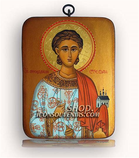 Икона на Свети Стефан - IconSouvenirs