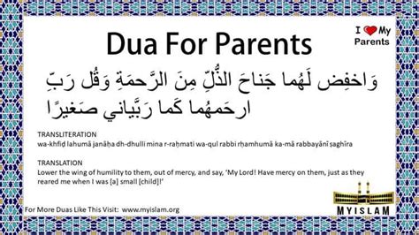 Dua For Your Parents Health Happiness Long Life With Pictures