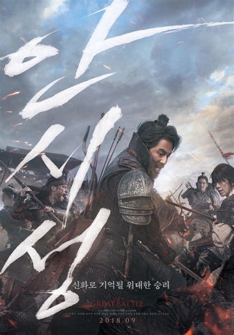 By bapogotposted on october 29, 2018november 3, 2018. The Great Battle (2018) Reviews - MyDramaList