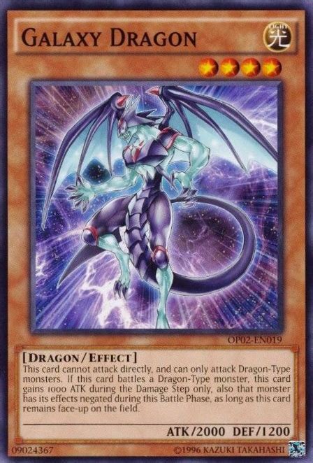 Galaxy Dragon Yu Gi Oh Fandom Powered By Wikia