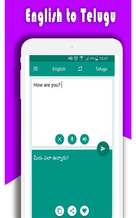Translate English To Telugu Telugu To English Apps And Games