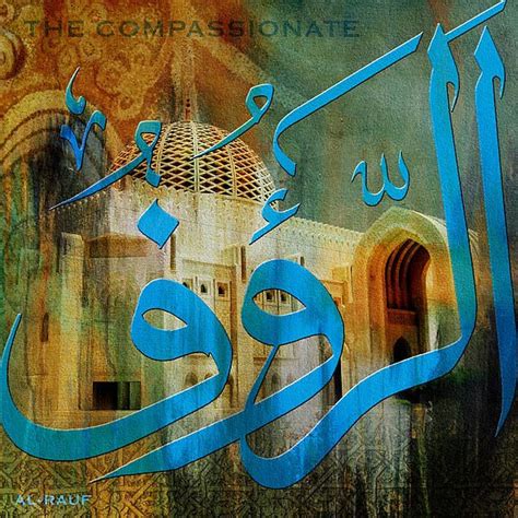 Al Rauf By Corporate Art Task Force Corporate Art Islamic Caligraphy
