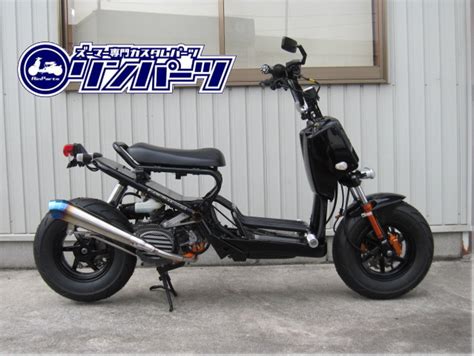 On a ruckus, literally all of your parts are showing. Rin Parts Breathing GP Racing Type R Exhaust HONDA Ruckus ...