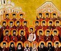 Боснийские новомученники / Поместные Церкви // проект портала ...