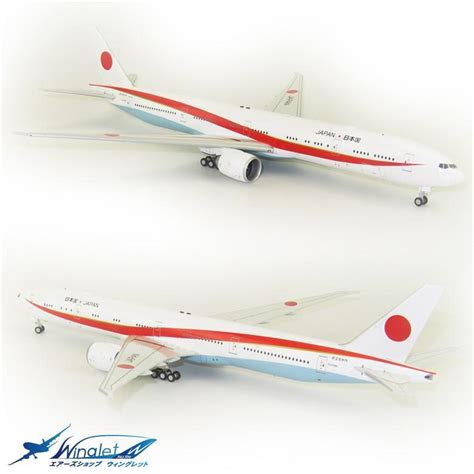 Inflight インフライト 1200 777 300er 航空自衛隊 次期 日本国政府専用機 新塗装 （スタンド付） N509bj 金属