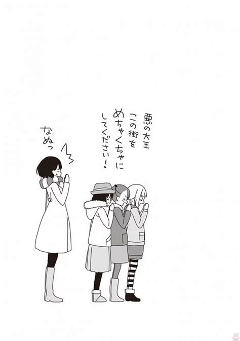 Mitsuboshi Colors Image By Katsuwo 2278587 Zerochan Anime Image Board