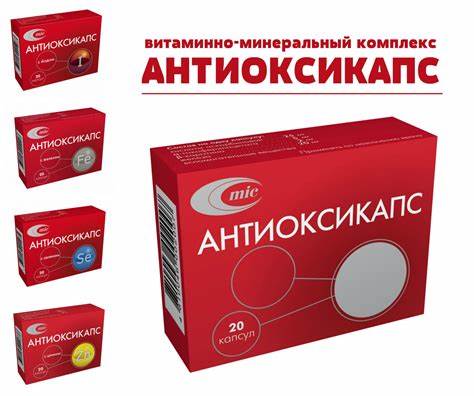 Витамины и диеты