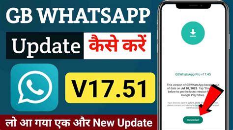 How To Update Gb Whatsapp Pro V1751 Technical Chhora