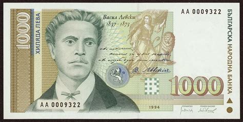 Check spelling or type a new query. Bulgaria 1000 Leva banknote 1994 Vasil Levski|World Banknotes & Coins Pictures | Old Money ...