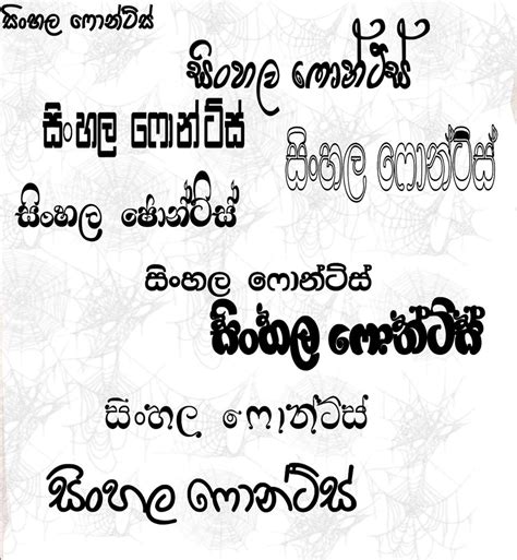 Sinhala 1000 Fonts Pack Free Download Borrow And Streaming