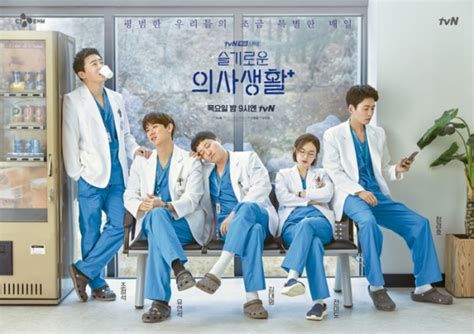 지난 2일 '슬기로운 의사생활' 4화에서는 밴드를 결성한 이익준(조정석 분), 안정원(유연석 분), 채송화(전미도 분), 김준완(정경호 분), 양석형(김대명 분)이 별장에 함께 모여 캐논 락버전을 연주하는. '슬기로운 의사생활' 결말 미완…새 인물 추가로 복잡해질 시즌2 ...