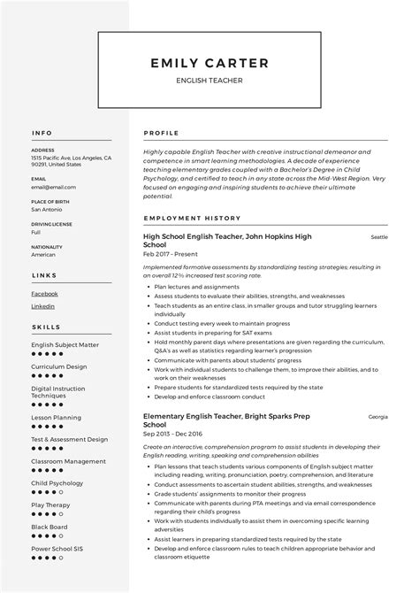 Free Printable Resume Template