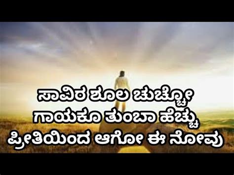Best free romantic whatsapp status video song download. Kannada Sad Song | Nane Irada Nannali Ne Eke | WhatsApp ...